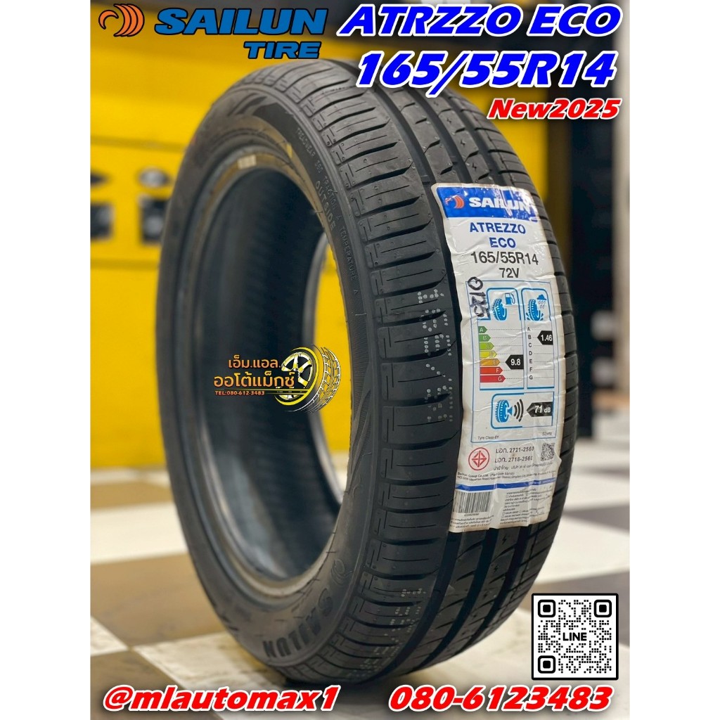 ยาง SAILUN Atrezzo ECO ขนาด 165/55R14 ยางใหม่ปี2025