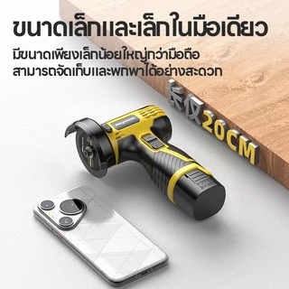 Maybuck เครื่องบดมุมไร้สาย เครื่องเจียรแบตฯ 16.8V แสดงระดับแบต