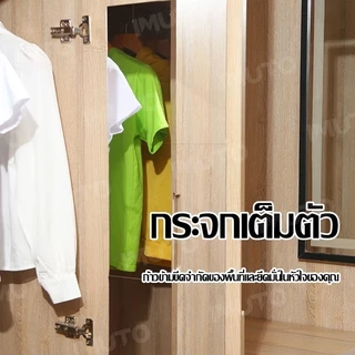 กระจกติดผนัง กระจกยาว กระจกห้องน้ำ กระจกเต็มตัวไม่ต้องเจาะ สามารถติดเรียงกันได้ ประหยัดพื้นที่ กระจกยาว