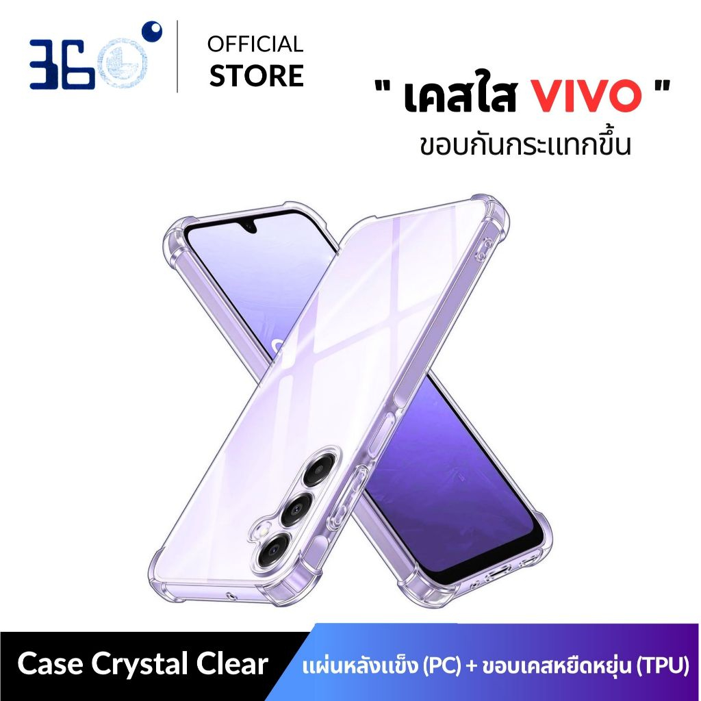 [🇰🇷360° เกาหลี] เคส VIVO v40 y19s y21 y200 5g y27 y17s v20pro y50 y33s y15 ใสกันกระแทก