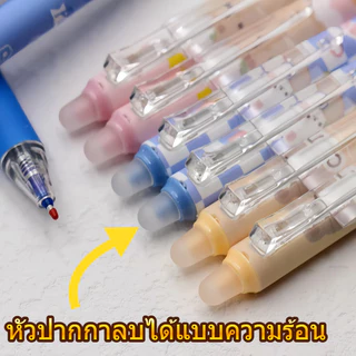 ปากกาลบได้ แบบกด หมึกสีน้ำเงิน 0.5 มม. เขียนลื่น แห้งไว ลบง่าย ลายการ์ตูนน่ารัก 1 กล่อง 12 แท่ง