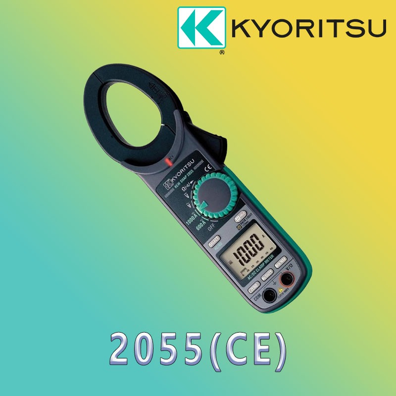 2055(CE) // KEW2055 แคล้มป์มิเตอร์ AC/DC 1000A. ″KYORITSU″
