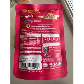 (ยกลัง 48 ซอง) Cherman อาหารเปียก แบบมูส และแบบเยลลี่ สำหรับลูกแมว และแมวโต ขนาด 70-85g