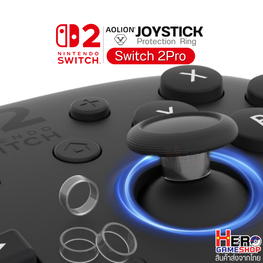 Aolion แหวนรองซิลิโคนกันรอย  Switch2Pro 🎮Premium ซิลิโคนรองอนาลอค🎮(ราคาต่อชิ้น) by Hero Gameshop 🇹🇭พร้อมส่ง
