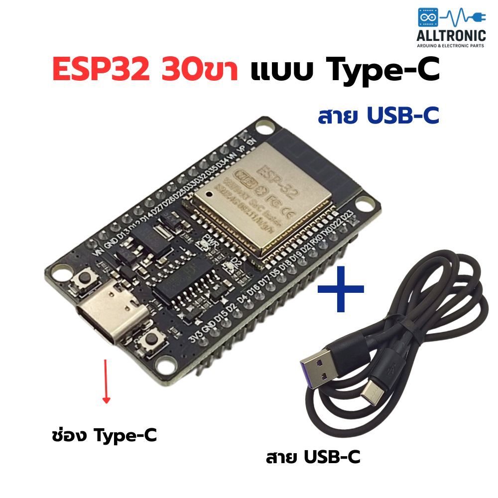 บอร์ด ESP32 30 ขา พร้อมพอร์ต Type-C รองรับ Wi-Fi และ Bluetooth ในตัว