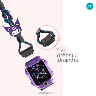สายคล้องคอ นาฬิกา imoo X10 เชือกถักแข็งแรง ใช้คล้องนาฬิกาเพื่อป้องกันหล่น imoo watch phone รุ่น X10