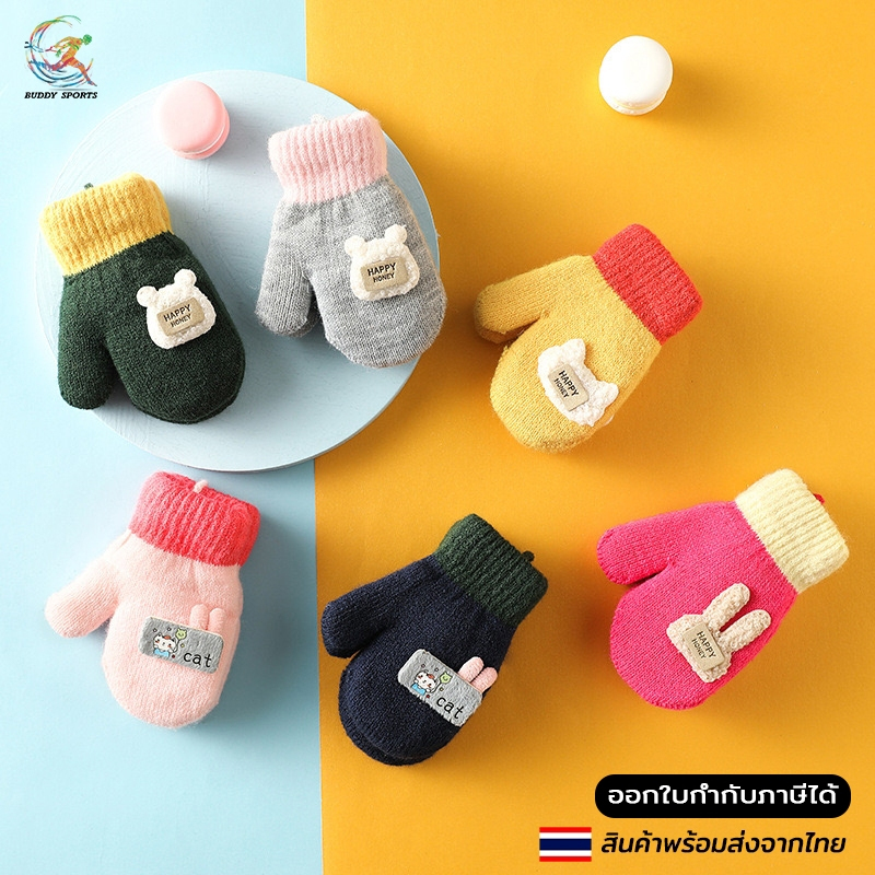 ถุงมือกันหนาวเด็กทารก สีสันสดใส หนานุ่ม ไม่คายเคืองผิวเด็ก ตกแต่งด้วยตัวการ์ตูนน่ารัก 01K2