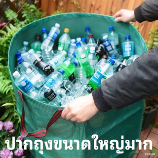 【500L】ถุงเก็บขวดน้ำ ถุงเก็บใบไม้ร่วง ถุงเก็บกิ่งไม้และใบไม้ ถุงใบสวน เก็บขยะโรงงานทำความสะอาดสวนสาธารณะ ถุงผ้า PP เบาพกพ