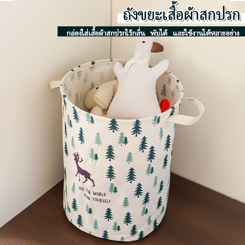 👑 สุดคุ้ม! ✨ตะกร้า Smart Fold All-in-One - จัดห้องนอน/ห้องน้ำ/เด็กทารก 👶 พกพาสะดวก+ทำความสะอาดง่าย