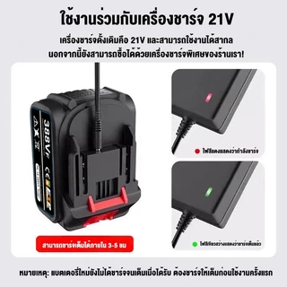 ที่ชาร์จสว่านไร้สาย 21V 1A ที่ชาร์จแบตเตอรี่ลิเธียมไอออน พร้อมไฟแสดงสถานะ มาตรฐานยุโรป เครื่องตัดหญ้าไร้สายประแจเลื่อยโซ