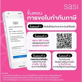[ใหม่] sasi เมจิก แมท ฟาวน์เดชั่น ลูส พาวเดอร์ Magic Matte Foundation Loose Powder 4.5g