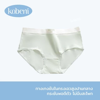 ⭐KOBENI⭐【แพ็ค 3ตัว】กางเกงในผู้หญิง กางเกงในไร้ขอบ Cotton ผ้าลื่นนุ่ม ยืดหยุ่นดีมาก ขนาด M-XL