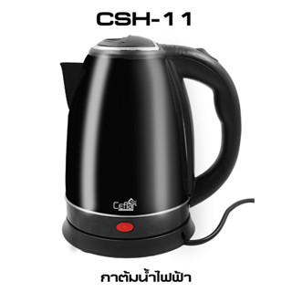กาต้มน้ำไฟฟ้า Ceflar Electric kettle รุ่น CSH-11 ความจุ 2 ลิ…