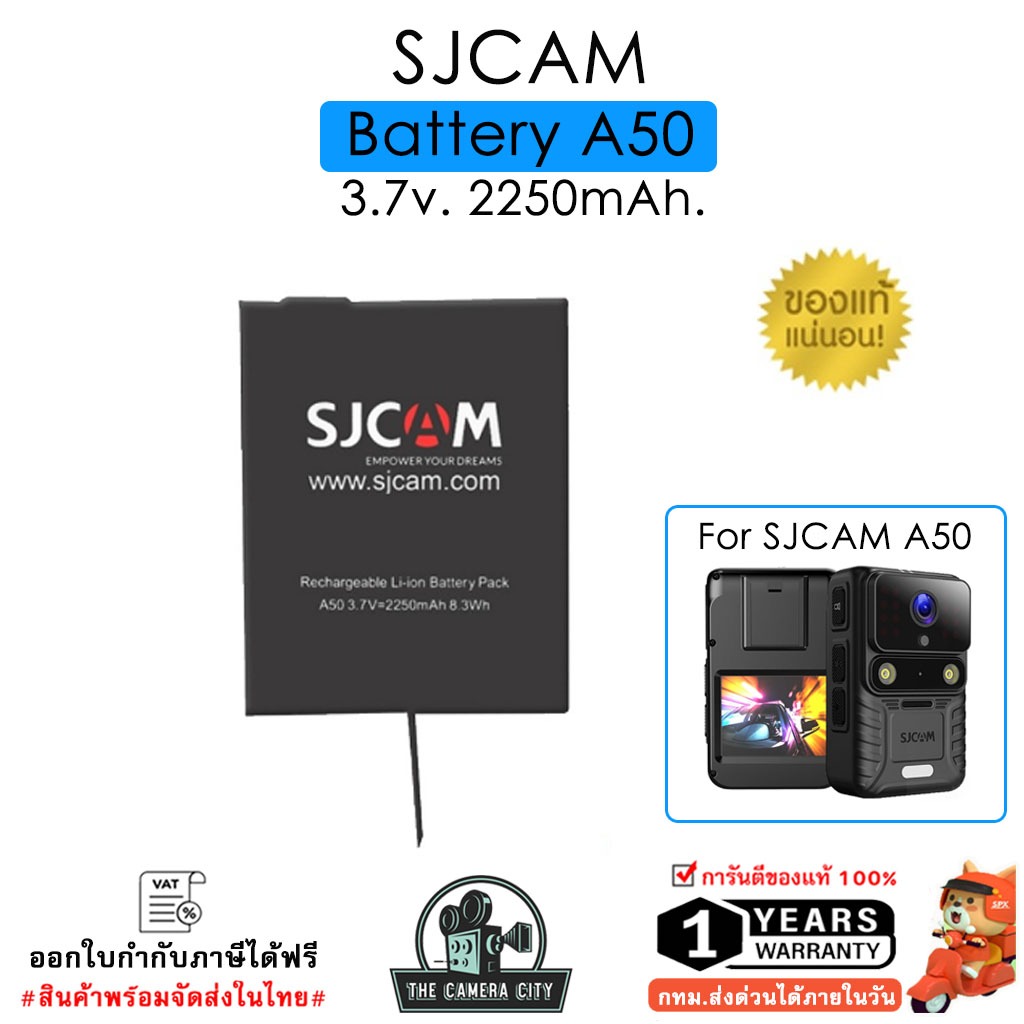 SJCAM SJ A50 Battery 3.7v. 2250mAh. สำหรับ กล้องแอคชั่นแคม SJ A50