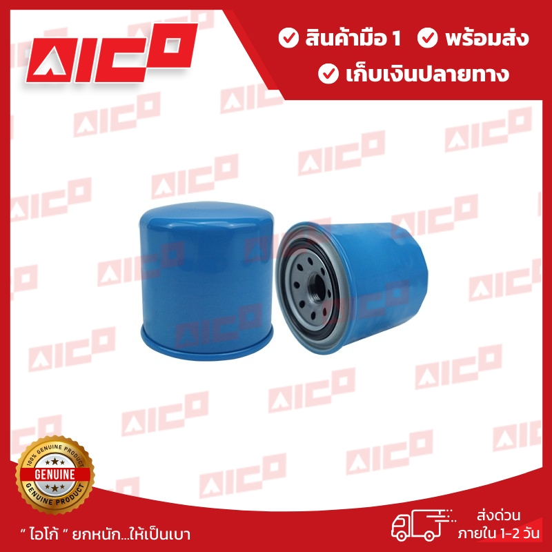 กรองน้ำมันเครื่องโฟล์คลิฟท์ FD30-14 4D94E 10920-K0214 อะไหล่รถโฟล์คลิฟท์/รถโฟล์คลิฟท์/อะไหล่โฟล์คลิฟท์/โฟล์คลิฟท์/อะไหล่