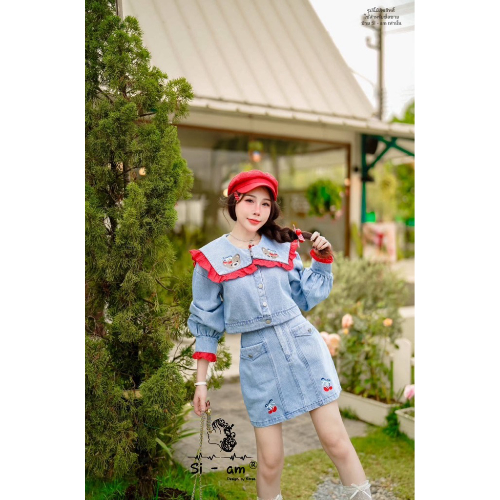 (m,2xl,3xl,4xl) ชุดยีนส์ ชุดเซตกระโปรง เสื้อแขนยาว+กาะโปรง คอปก ลายหมี งานป้าย s