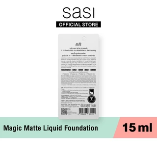 [ใหม่] sasi เมจิก แมท ลิควิด ฟาวน์เดชั่น Magic Matte Liquid Foundation 15 ml