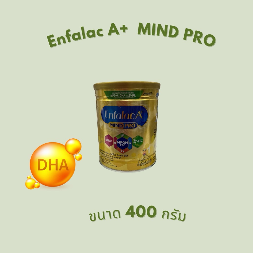 Enfalac A+ เอนฟาแลค เอพลัส สูตร 1 ขนาด 400 กรัม