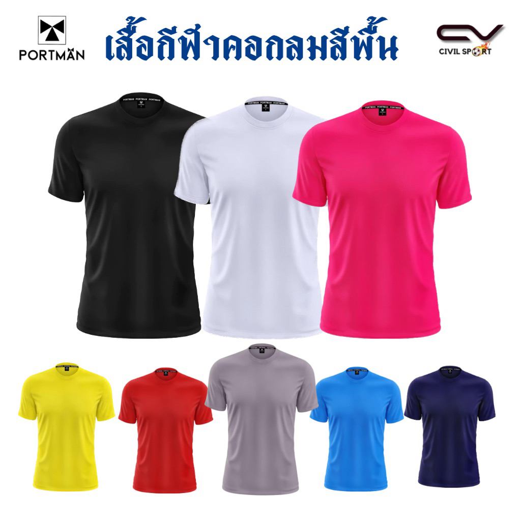 เนื้อผ้าที่ดีที่สุด เสื้อยืดผ้ากีฬาเกรดA เนื้อนุ่ม ระบายอากาศได้ดี ใส่ออกกำลังกาย ใช้ได้นาน ไมโครเกรดA