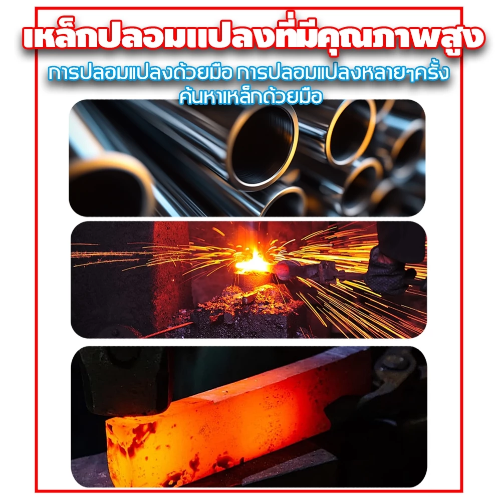 พลั่วเหล็ก พลั่วขุดดิน เสียมขุดดิน เครื่องมือเกษตร thumbnail 9
