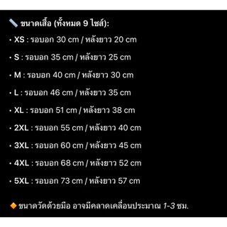 BN-406 เสื้อสเวตเตอร์สัตว์เลี้ยง ลุคน่ารักสไตล์นักเรียน ใส่ได้ทั้งน้องหมาและแมว พร้อมส่งในราคาสุดคุ้ม! 💘🐶🐱