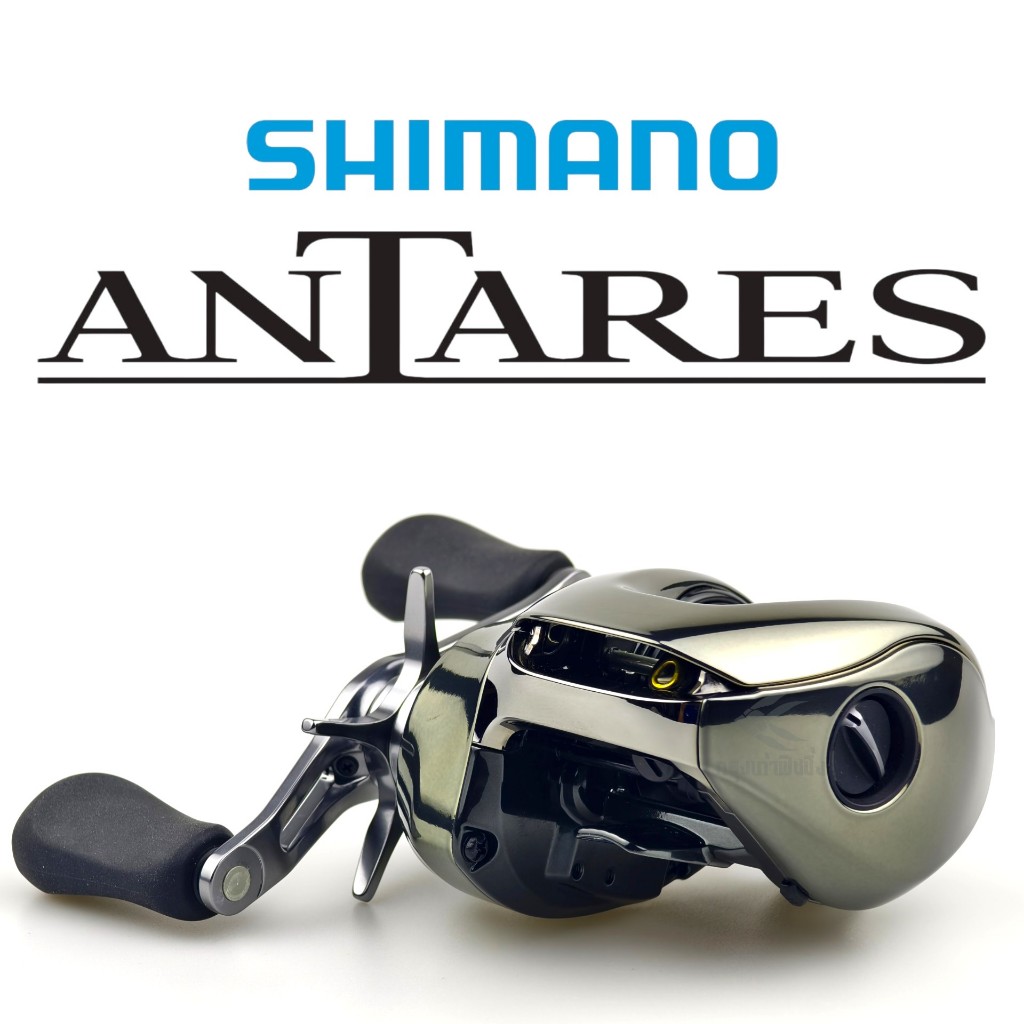 รอกหยดน้ำ Shimano – Antares 2025 ของแท้ 100% มีประกัน – โปรปัง