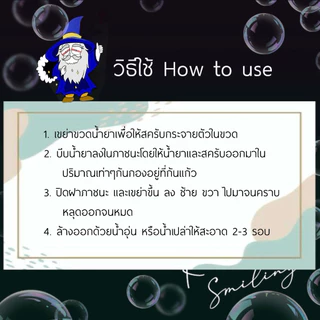 wizard น้ำยาล้างเครื่องแก้ว 500ML เขย่า จบ ในขวดเดียว มีเก็บเงินปลายทาง