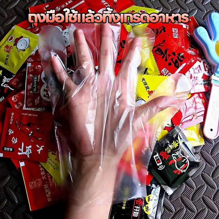 ซื้อหนึ่งได้ฟรี ถุงมือพลาสติก ลายฮาราจูกุ คละแบบ เกรดอาหาร เหนียวทนทาน ถุงมือใช้แล้วทิ้งหนาบรรจุแยกชิ้น