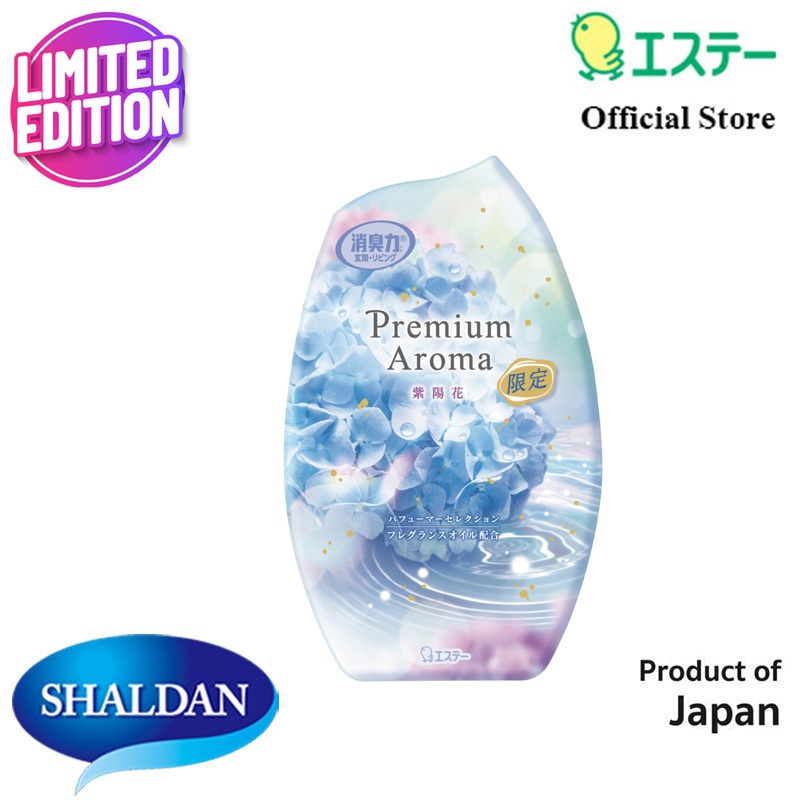Shaldan Premium Aroma Air Freshener: Hydrangea น้ำหอมปรับอากาศพรีเมี่ยมอโรม่าสำหรับห้อง กลิ่นไฮเดรนเ