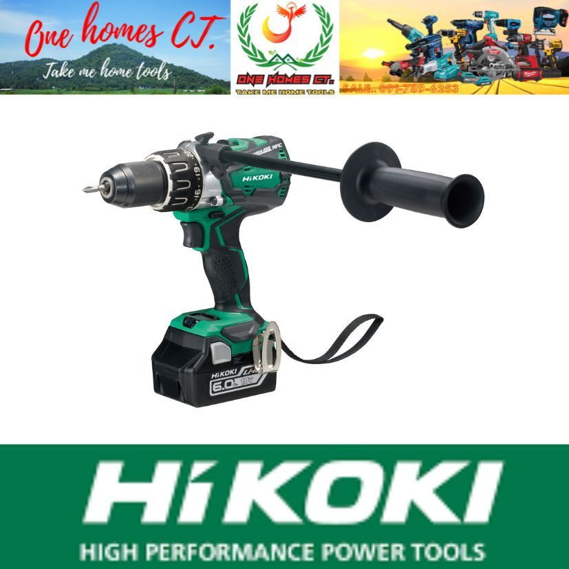 HIKOKI สว่านไขควงไร้สาย 18V. DS18DBL2 HIKOKI (ตัวเครื่องเปล่า) # ออก..ใบเสร็จ-ใบกำกับภาษี..ได้ครับ..