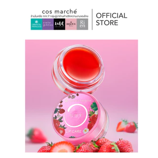 Oriental Princess Juicy Lip Care ใหม่!! ลิปบาล์ม ตลับ ผลไม้ มี 5สูตร 6.5 g.