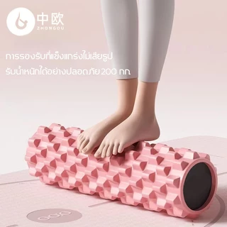 พร้อมส่งfoam roller45 cm massageEVAไม้นวด ลูกกลิ้งนวด ไม้นวดขา นวดหลัง ล้อสําหรับนวดหลัง โฟมโรลเลอร์