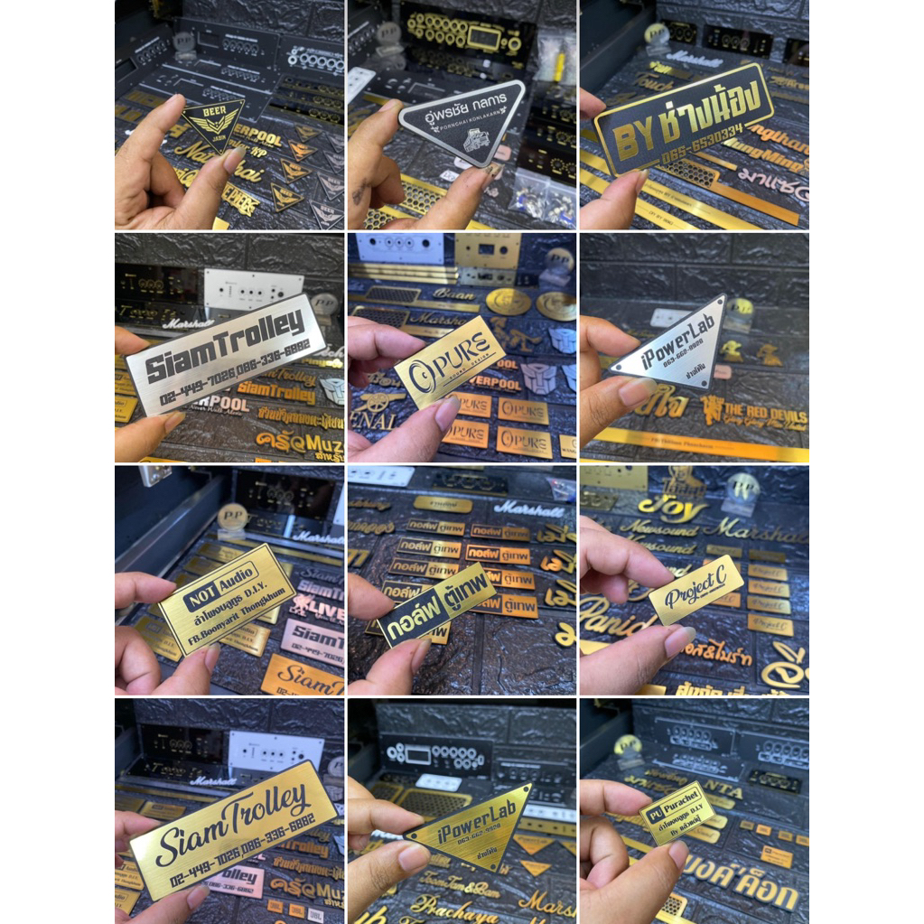 Logo ติดลำโพงบลูทูธ DIY (ตามสั่งลูกค้า) *รูปเป็นแค่ตัวอย่าง  ( แจ้งข้อความในแชต ) - รูปที่ 4