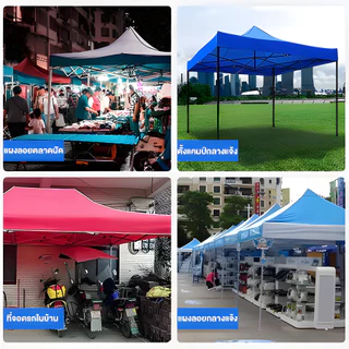 【รับประกัน50ปี】เต็นท์พับได้ เต้นขายของ 2×2 3×3 3×4.5 3×6 เมตร เต็นพับ เต็นท์ขายของ เต๊นจอดรถยนต์ 3200D โครงเหล็กหนาพิเศษ