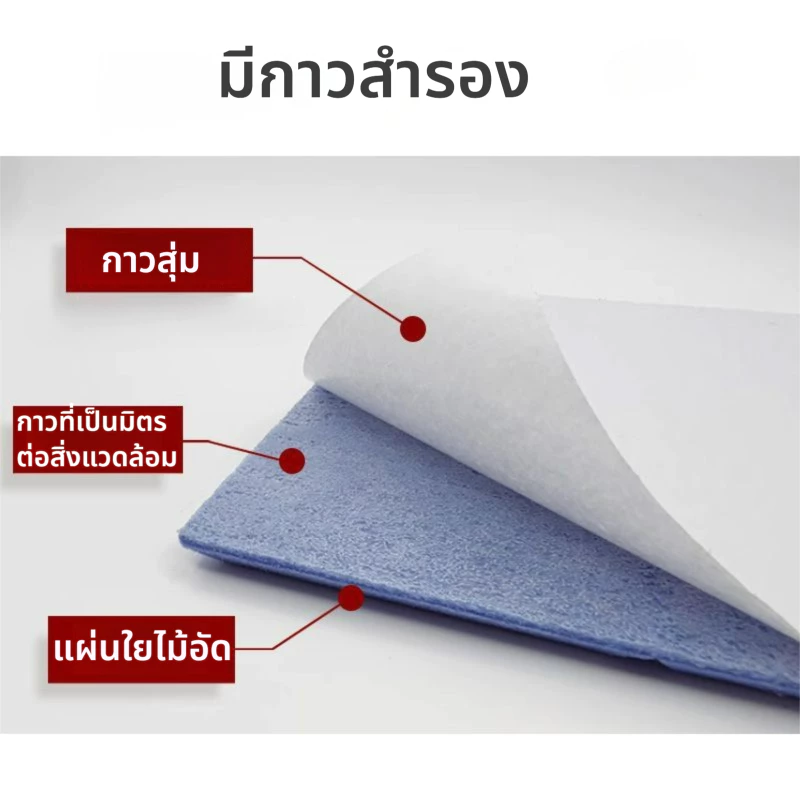 แผ่นโฟมซับเสียง 3D 30x30x0.9 ซม. มีกาวในตัว thumbnail 10