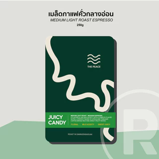 The Peace Coffee - Juicy Candy กาแฟเบลนคั่วกลางอ่อน 250G
