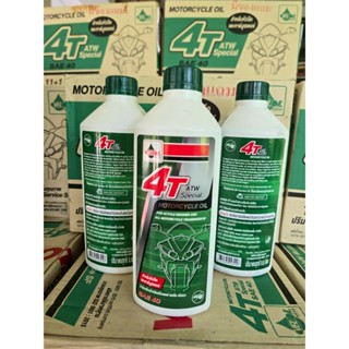 น้ำมันเครื่องเวลลอย VELOIL 4T(ฝาเขียว) 0.8 ลิตร ยกลัง 12 ขวด