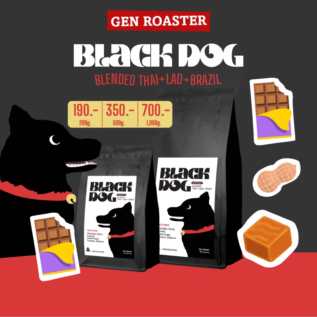 เมล็ด​กาแฟ​เบลนคั่ว​เข้ม​ Black Dog Blend​ Thai Laos Brazil เข้ม หอม ละมุน