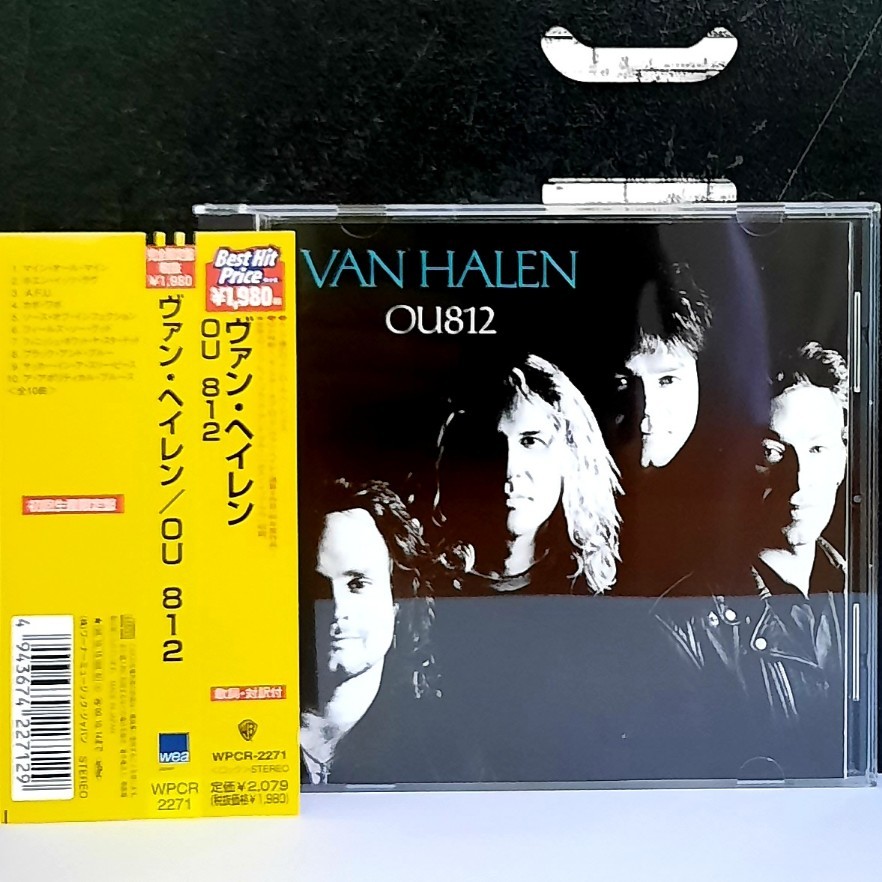 CD ซีดีเพลง Van Halen / OU812                                         -s05