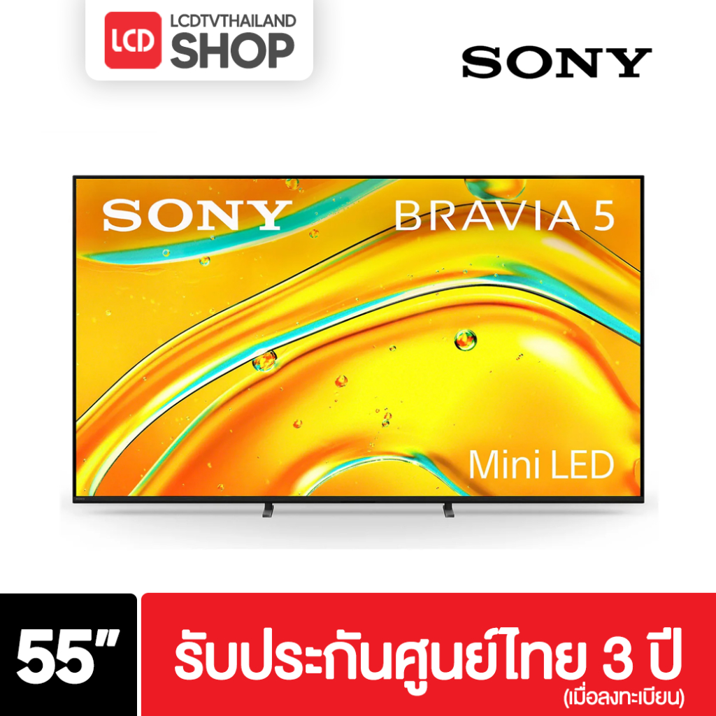 Sony ทีวี Bravia 5 Google TV 55 นิ้ว K-55XR50 Mini LED Dolby Vision / ATMOS ประกันศูนย์ไทย