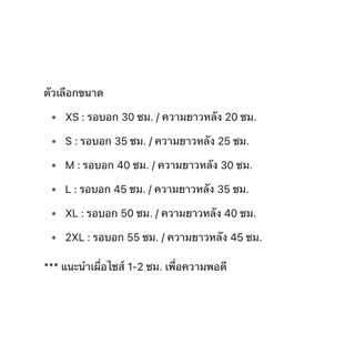 PP-683 เสื้อกันหนาวสำหรับสุนัขและแมว มีหลายสีให้เลือก เนื้อผ้าคุณภาพดี ใส่สบาย พร้อมส่ง