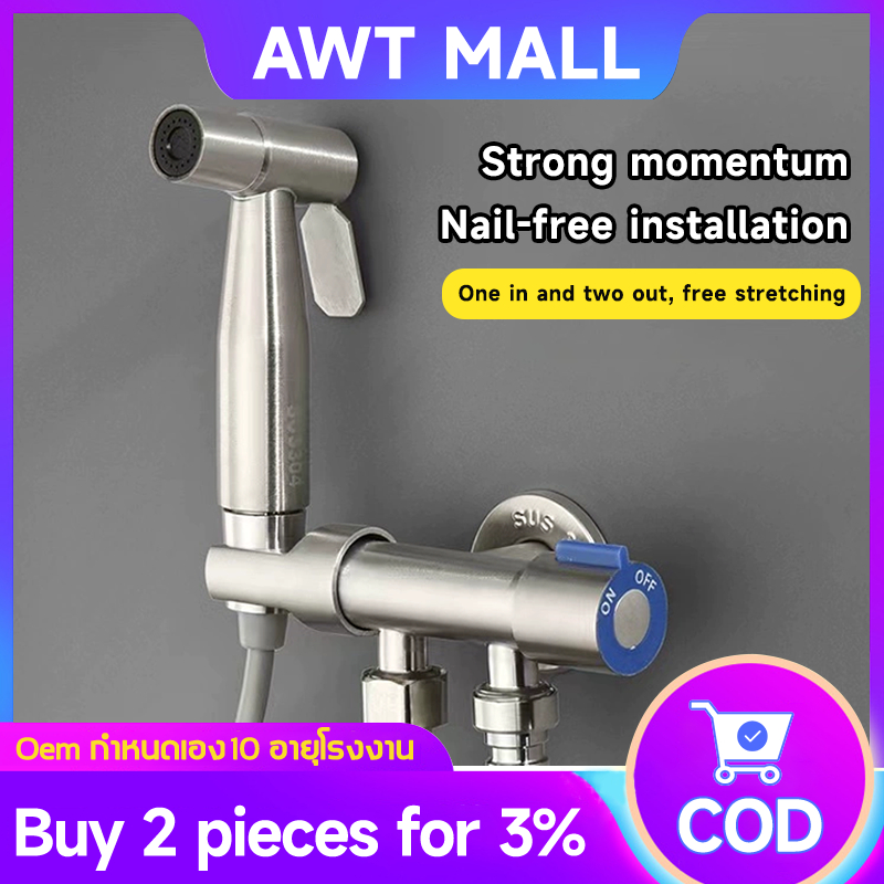 หัวฉีดชำระ ชุดสายฉีดชำระ ชุดสายฉีดชำระ สแตนเลส304แท้ ชุดฉีดชำระ ครบชุด รวมแพ็คเกจ