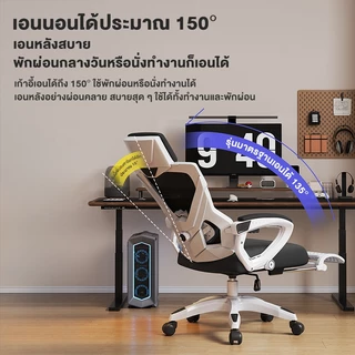REX เก้าอี้คอมพิวเตอร์ เก้าอี้ที่เหมาะกับการทำงาน เก้าอี้สำนักงานในบ้าน เก้าอี้เล่นเกม เก้าอี้อ่านหนังสือในหอพัก
