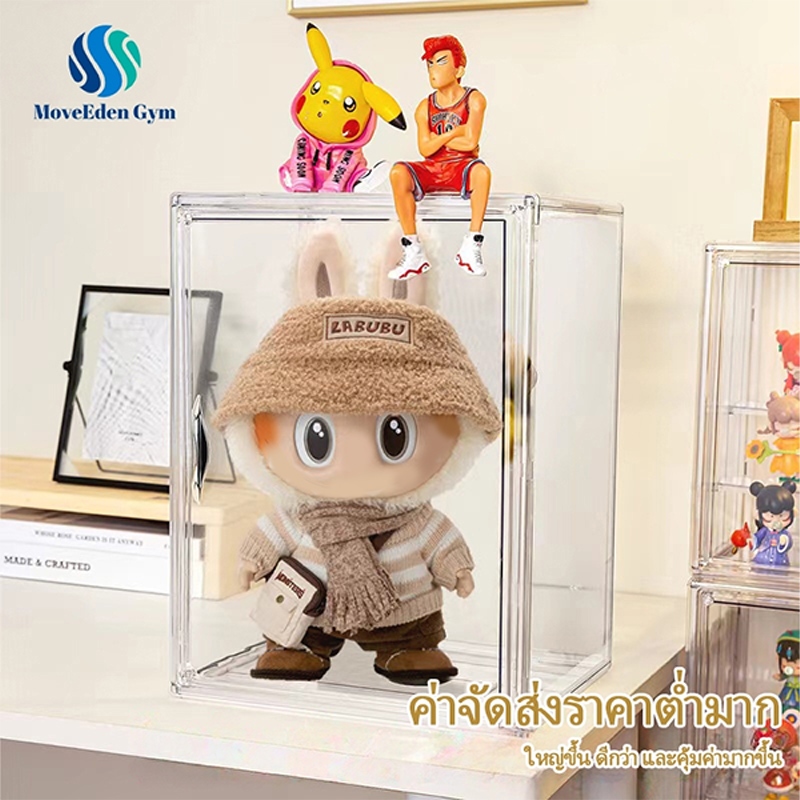 🎁ส่งจากไทย🎁ตู้โชว์ กล่องอะคริลิคใส กล่องโมเดล กล่องเก็บฟิกเกอร์ กล่องใส่ตุ๊กตา popmart box กันตก กันฝุ่น