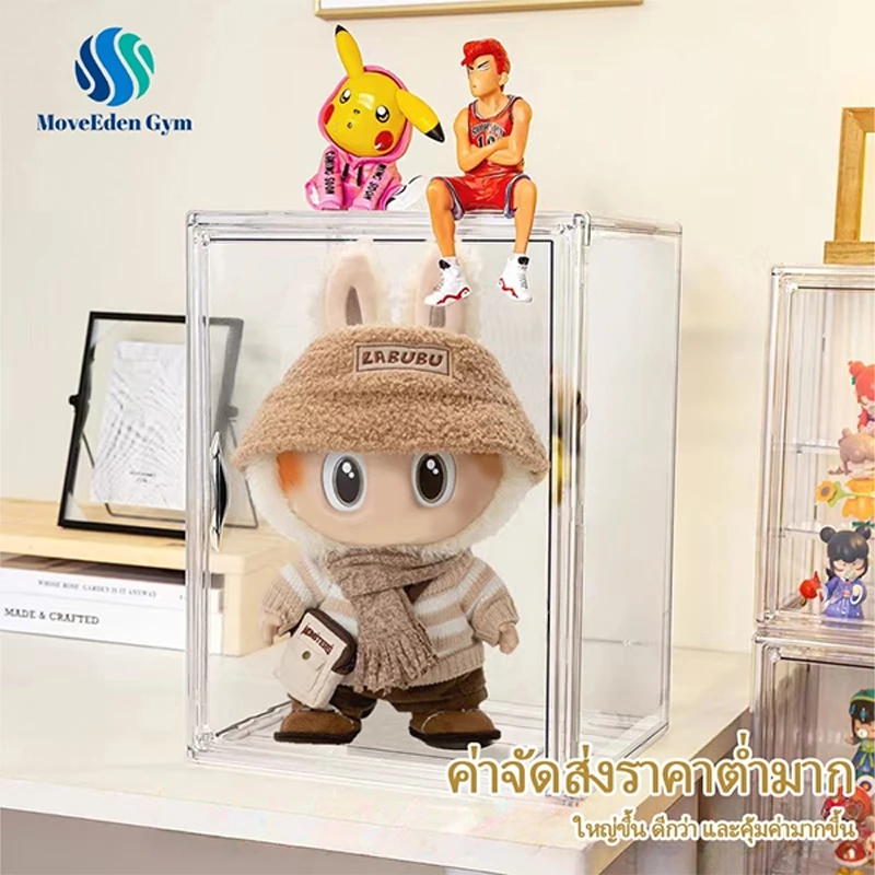 🎁ส่งจากไทย🎁ตู้โชว์ กล่องอะคริลิคใส กล่องโมเดล กล่องเก็บฟิกเกอร์ กล่องใส่ตุ๊กตา popmart box กันตก กันฝุ่น