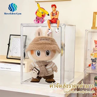 🎁ส่งจากไทย🎁ตู้โชว์ กล่องอะคริลิคใส กล่องโมเดล กล่องเก็บฟิกเกอร์ กล่องใส่ตุ๊กตา popmart box กันตก กันฝุ่น