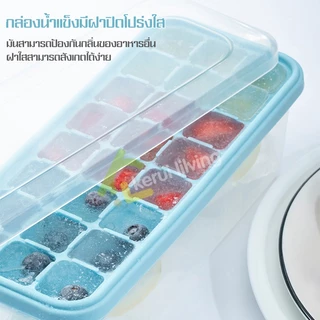 Ecoco แม่พิมพ์น้ำแข็งก้อน ซิลิโคนทำน้ำแข็ง ใส่ได้หลายช่อง มี 3 สีให้เลือก