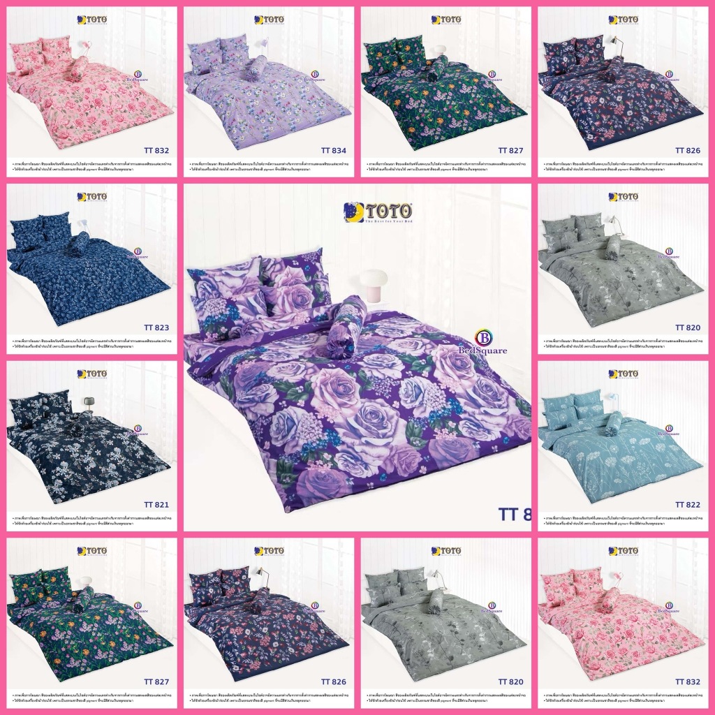 ผ้าปูที่นอน TOTO ลายFlower ดอกไม้ ขนาด 3.5/5/6 ฟุต(ไม่รวมนวม) 2025 TT818 TT820 TT821 TT822 TT823 TT8