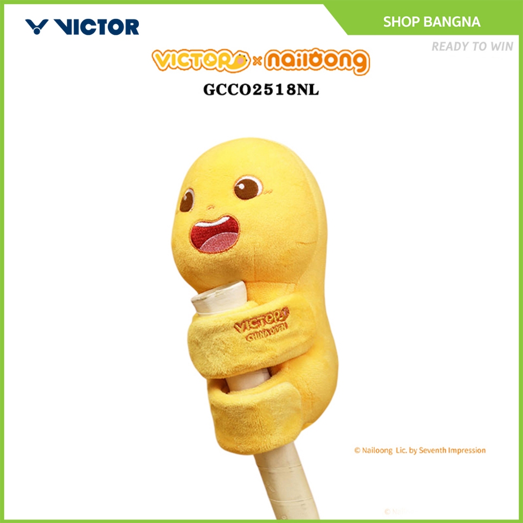 VICTOR COLLECTION NAILONG ปลอกคลุมไม้แบดมินตัน รุ่น GCCO2518NL / GCCO2519NL