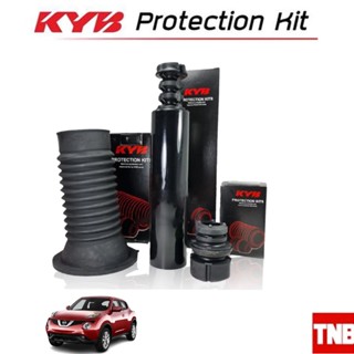 KYB ยางกันกระแทก ยางกันฝุ่น, NISSAN JUKE ปี 2014-2018 นิสสัน…
